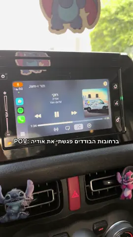 #אודיהאזולאי #רוקי #יובלבאוטו 