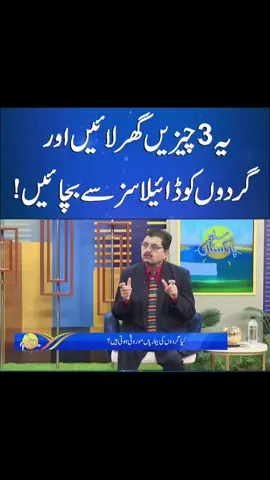 #pakistan 