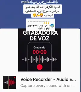 الرد على @ابو عواطف الجنيديM  15✌️✌️👉 #مرعب_الكيزان✌️✊🦁 @سلمان ال هجاس @هجاس @عباس شحته كداده ✌️❤️‍🔥 @مسار ودبشــاره R.S.F🇸🇩✌️ @احمد ادم🥷🎖️🥷 @داؤد صالح قبشة 