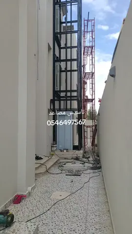 تاسيس مصاعد خارجيه تاسيس مصاعد داخليه تركيب توريد ضمان وضيانه مابعد البيع 