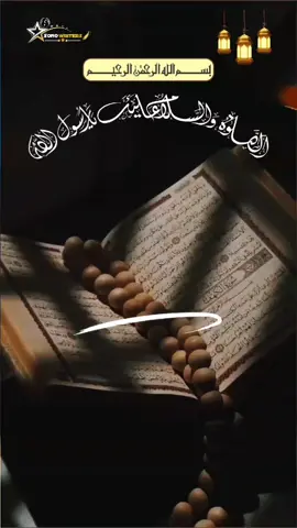 ماہ جمادی الاول کا پہلا جمعتہ المبارک 🤲🤲🕋🤲#fyp #sonowriter66 #standwithkashmir 