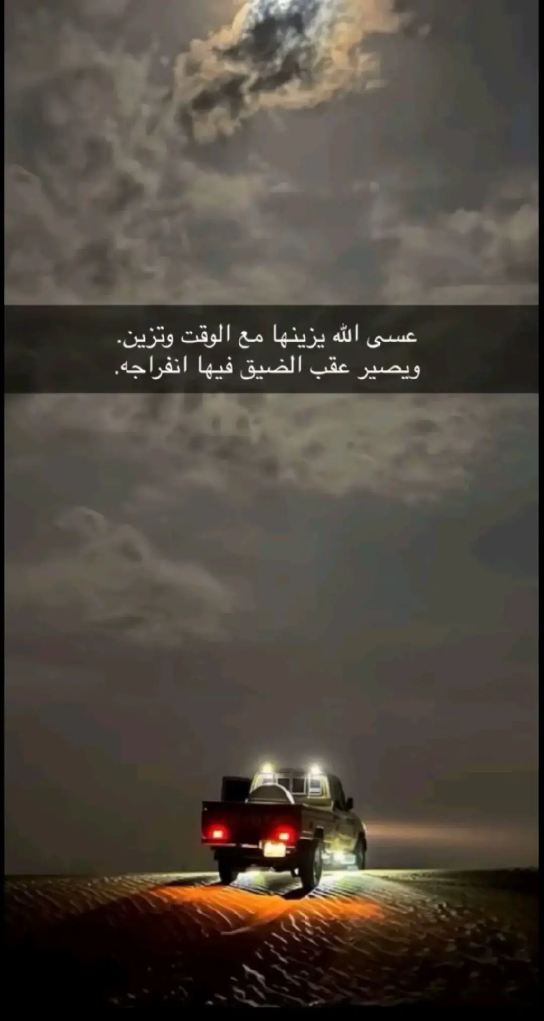 #اكسبلورexplore 