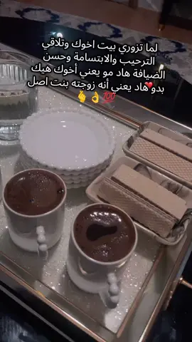 #ليك______🖤___متابعه____اكسبلووور #تصميم_فيديوهات🎶🎤 #مجرد________ذووووووق🎶🎵💞🥰😍 