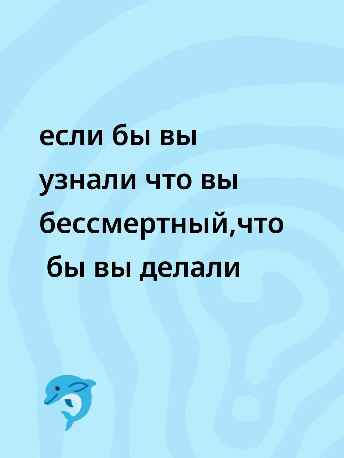 #recommendations #популярный #рекомендации #популярное #поступок 