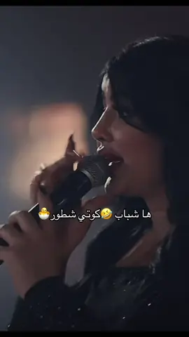 #هاجر_مطر #فانز_هاجر_مطر #الشعب_الصيني_ماله_حل😂😂 