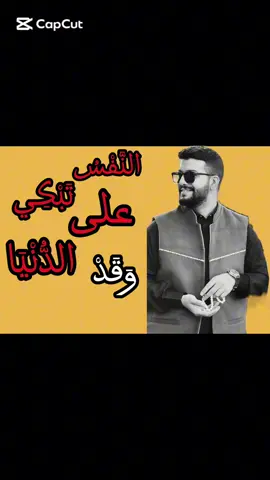 @عمو موسى اهم شي ضفتلك ال BMW 😂#عمو_موسى #متابعين #دعم #محتوى_هادف #صانع_محتوى 