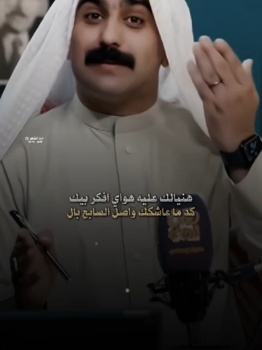 حجيك ينوكل جا طبخ اديك اشلون 😁 #عاده_نشر🔁 #خط_الشعر #fyp #حسين_الزهيري #شعر_شعبي 