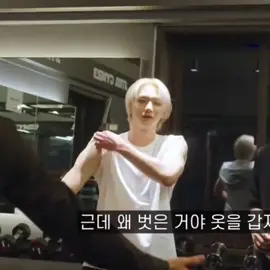 siapa sanggup?GADAAA #BOYNEXTDOOR #보이넥스트도어  #성호 #SUNGHO 