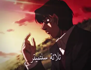 Cr : \ @reggie.ae / insta \ : The most oppressed personality💔#kimuratakuya #hajimenoippo #manga #fyp #تيم_وينتر❄️ 