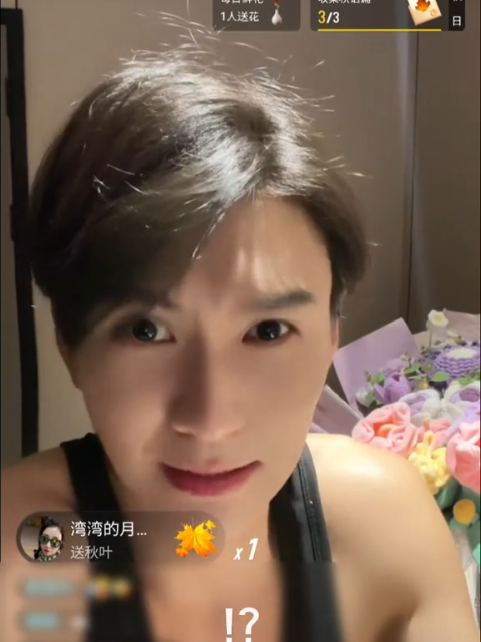 ลืมลงคริปเยอะเกิน🤣ตอนพูดคำว่าแม่ตลกมาก #王奕珺 #wangyijun #นักแสดงจีน @王奕珺💜Jester 