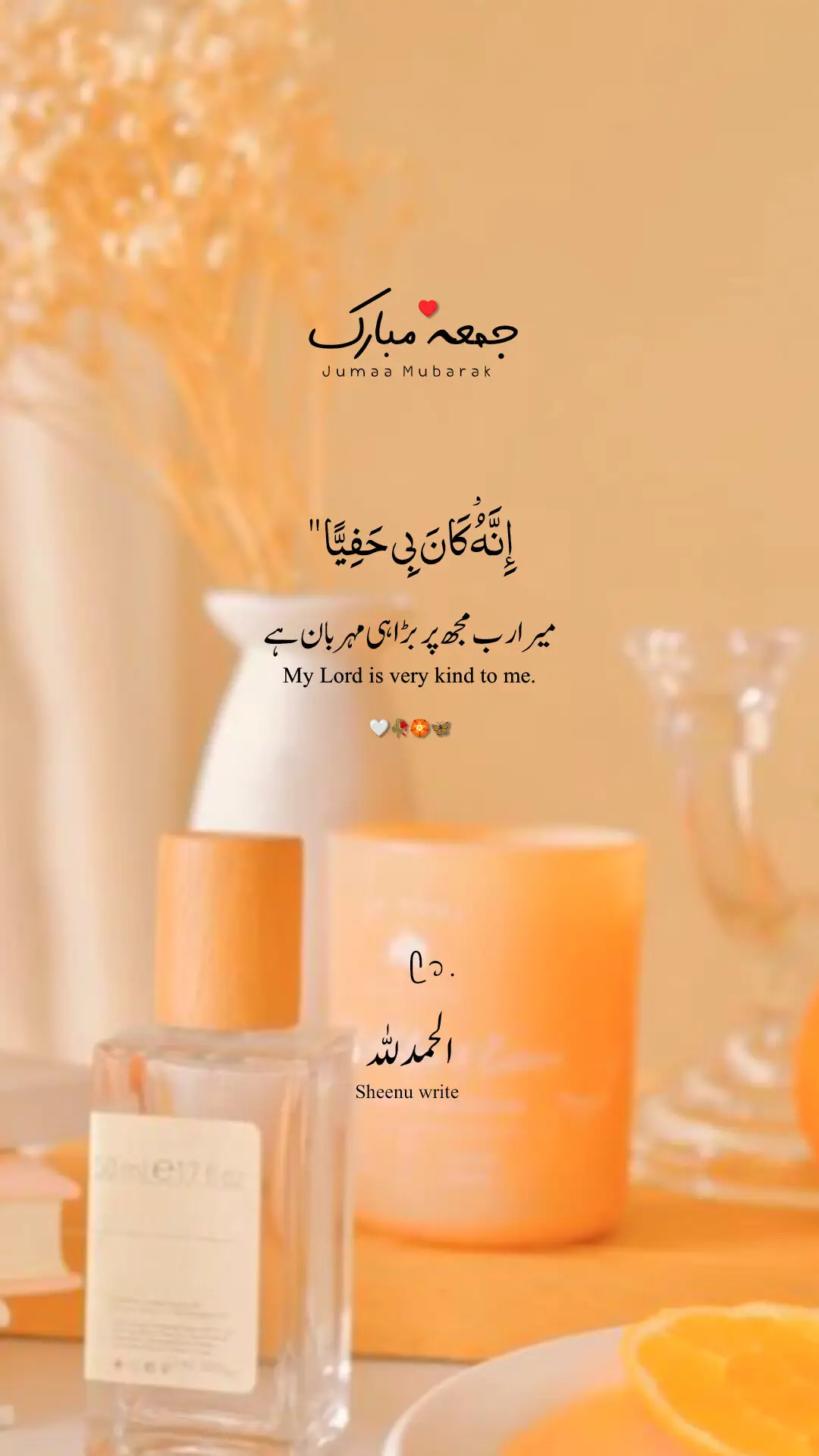 Jumaa Mubarak. #jumaamubarak #unfrezzmyaccount #trending #fypツ #foryou 