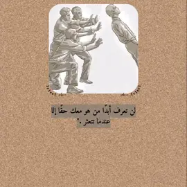 #طلعوه_اكسبلورر_فولو #fyp #trend #اكسبلورexplore #حالات_واتس_حزينه💔 