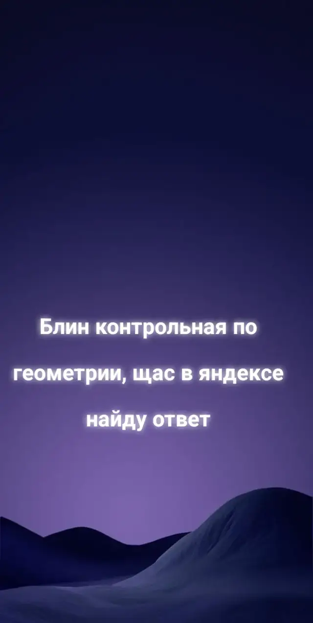 #хз #max #лето #воспоминание #глобальные #tiktok #контрольная @ssssshhhhhh55