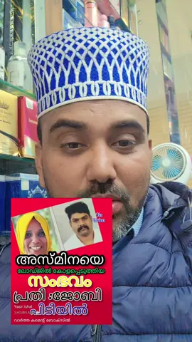 enthokkeyanu e keralathil nadakkunnath😥#raficpmr 