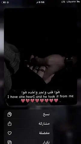 .❤❤❤❤❤ࢪوﺣـﻲ𝐸 #طبرق_بنغازي_درنه_طرابلس #ليبيا_طرابلس_مصر_تونس_المغرب_الخليج #شعب_الصيني_ماله_حل😂😂 