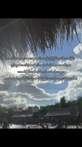 နောက် ဆုံး ဖောက် ပြန် တာ ပါ ပဲ