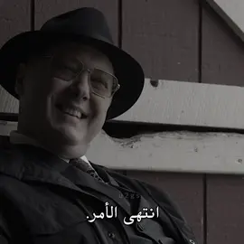 جنون يالريد | الانستا u2g.s | #raymondreddington #blacklist #raymond #theblacklist #fyp 
