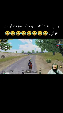 @RAMI H  ALABDULLAH @ابو حلب حشيشو 