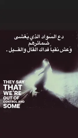 فداك القال والقـــيل ✋🏻. . . . #خذلان #yyyyyyyyyyyyyyyyyyyyyyyyyyyyyy #fyppppppppppppppppppppppp #عتاب #foryou 