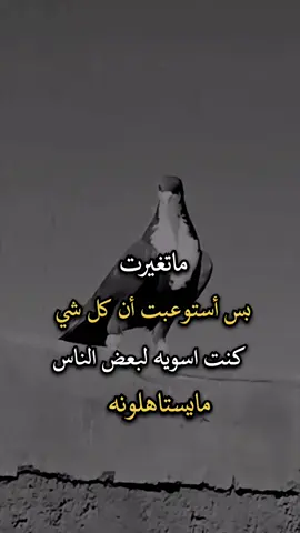 #افضل_عبارة_لها_تثييت، #عباراتكم_الفخمه📿📌 #اجمل_عبارة_راح_ثبتها📌 