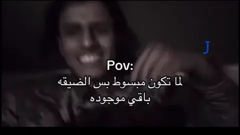 #pov #viral #explore #fyp #حزن 