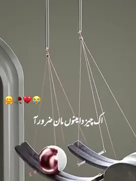 تے ناں ای کسے نال مطلب لئیے گل کیتی💔😭#foryoupage #growmyaccount #newaccountneedyoursuport #standwithkashmir #malikwrites_32 