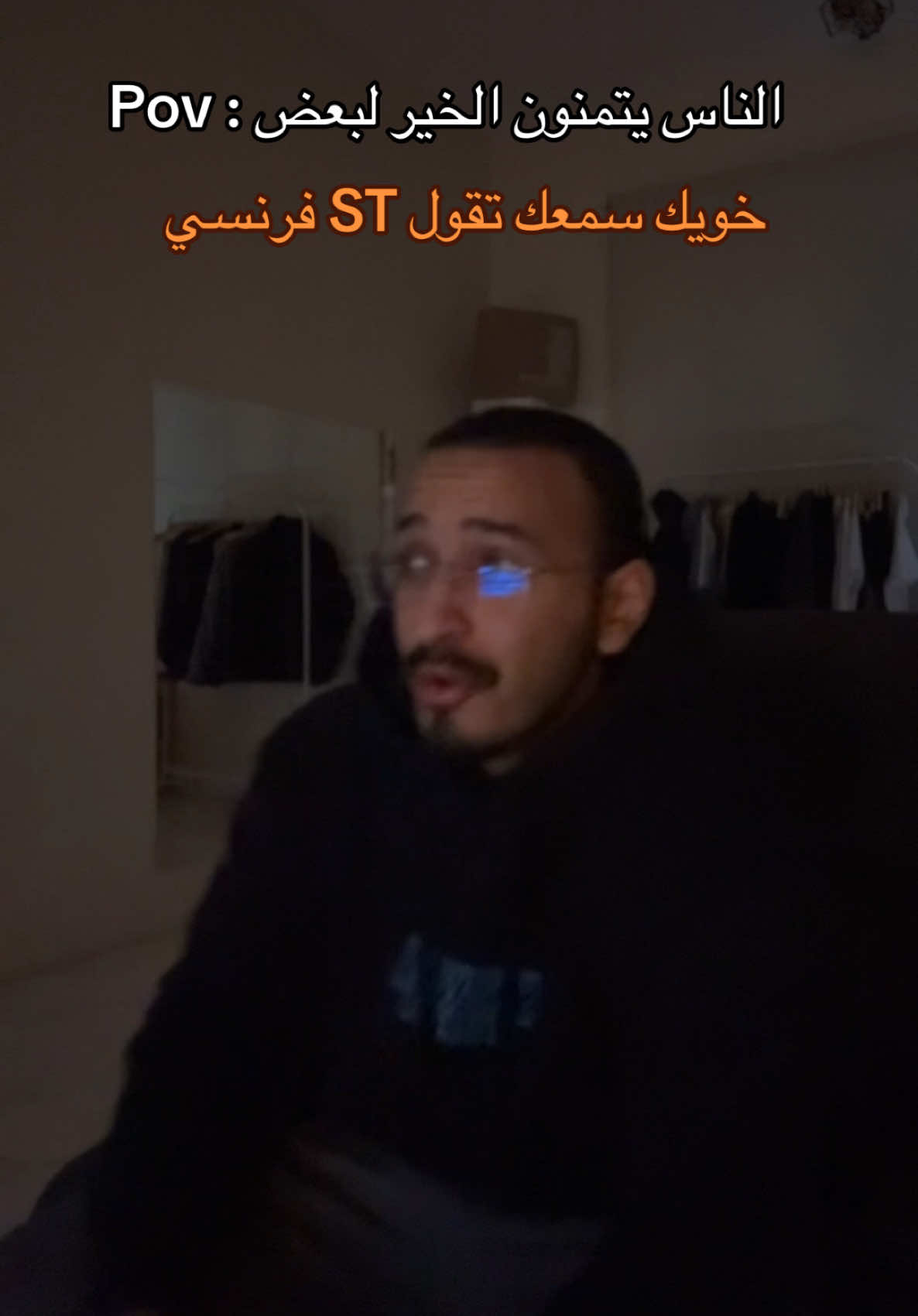 مايحتاج امنشنك انت عارف نفسك  #foryoupage #foryou #fyp #الشعب_الصيني_ماله_حل😂😂 #الهاشتاقات_للرخوم #dancewithpubgm #explor #fc26 #فيفا 