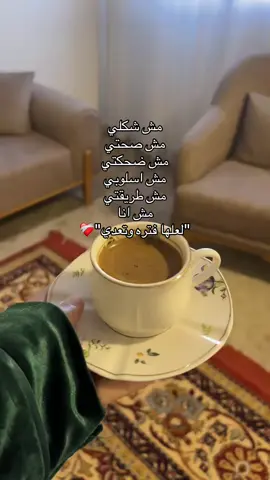 لعلها فتره وتعدي❤️‍🩹 #libya  #explore  #fyppppppppppppppppppppppp  #ليبيا🇱🇾  #ليبيا_طرابلس_مصراتة_بنغازي_اجدابيا 