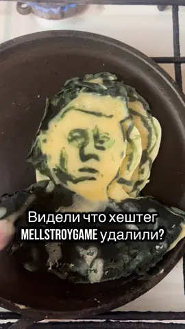 #glavstroy #mellstroygames #mellstroyclub 