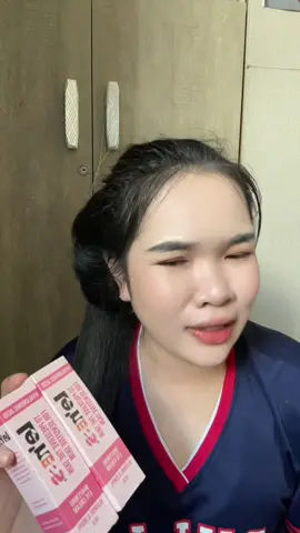 #อายครีม #อายครีมใต้ตา 