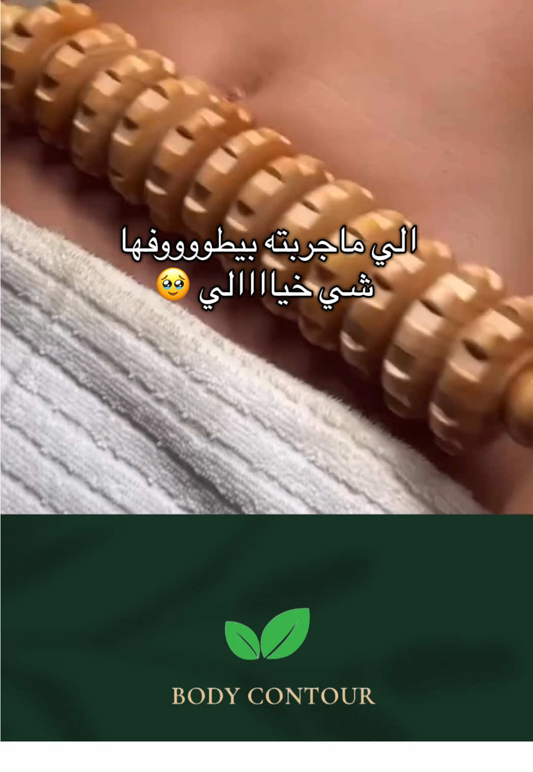 النتائج روعه👍🏻 #مساج #هوم_سيرفس #fyp #الشعب_الصيني_ماله_حل😂😂😂 #explore #explorepage #riyadh #riyadh #استرخاء #الشعب_الصيني_ماله_حل😂😂 #السعودية 