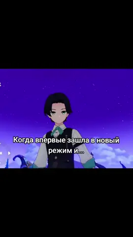 А как выходить то бл*.🤨 Поймала паничку и свело олд скулы пока нашла заныканный выход... #genshin #геншинимпакт #genshinimpact33 #геншин 