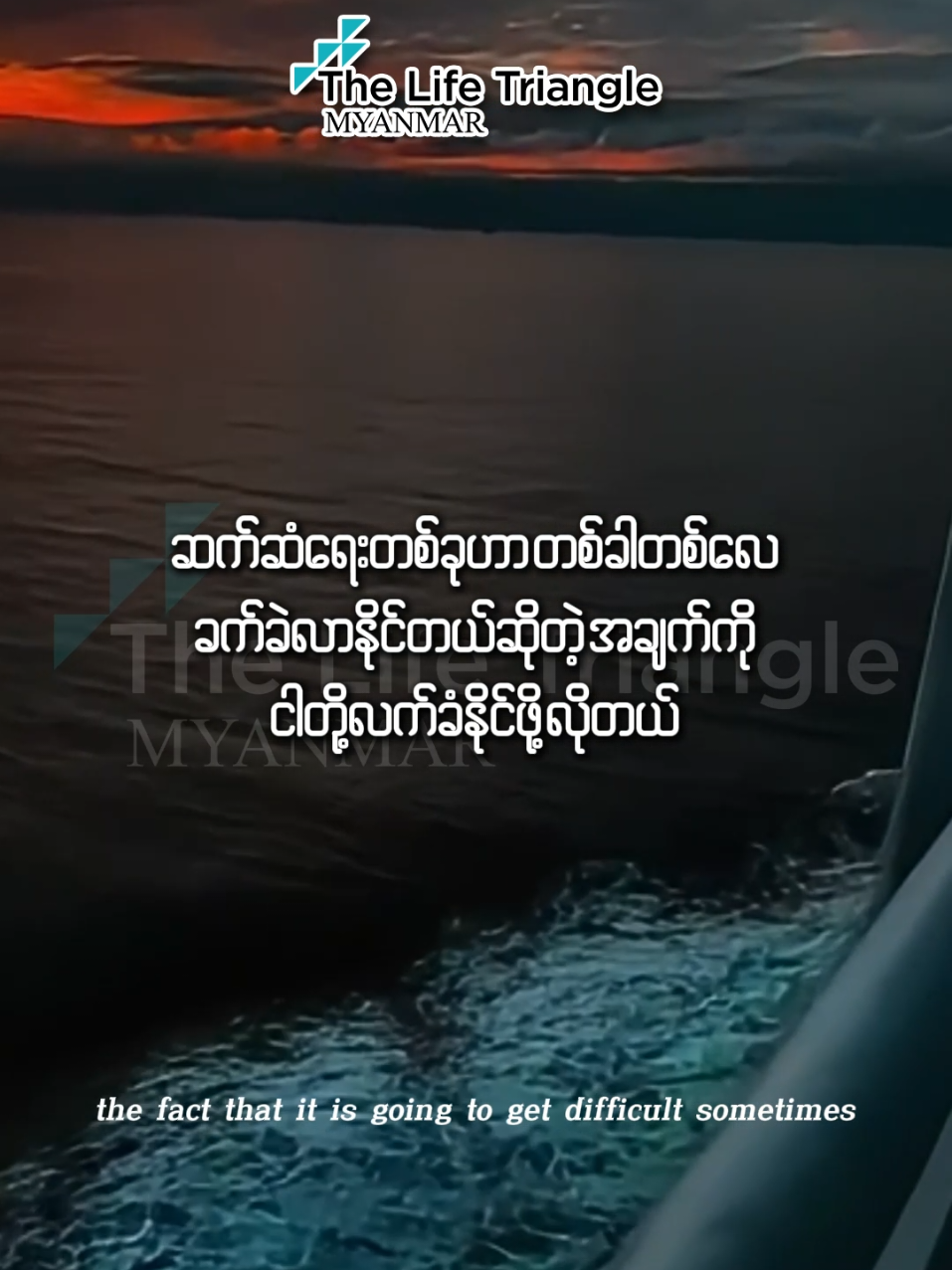 #fyp #Love #foryou #tiktok #viral