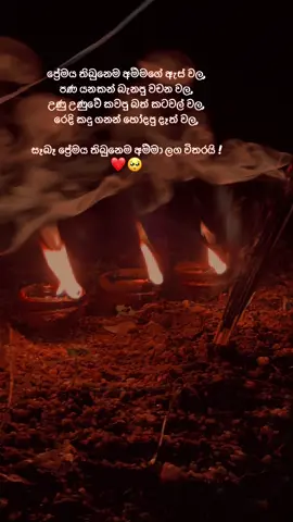 ⭕️M>👀💫💐 #ඉතින්_අම්මේ_මතු_ආත්මයන්හීත්_මගේම_අම්මා_වෙලා_ඉපදෙන්න_ඕනේ... #මන්_ලගින්_හැමදාම_ඉදලා_මාව_තනි_කරලා_කොහොමද_ඔයා_තනියෙන්_ගියේ_අම්මේ_ඔයා_නැතුව_ගොඩාක්_පාලුයි_මට.......❤️‍🩹😔 . . . . . . . . . . . . . #fyyyyyyyyyyyyyyyy #fypシ゚viral🖤video 