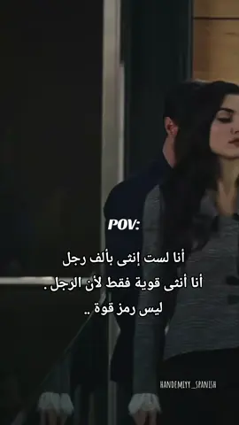 #مشهورة_تيك_توك #هاندا #محبوبتي_مغرورةُ_لاتهزمُ #رجعتلكم_من_جديد_رجعة_قوية #اعجاباتكم_وتفاعلكم 