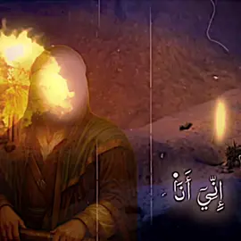 📜أمير المؤمنين علي لا يجد حمله لعجائبه 🙏🏻 قال امير المومنين في خطبه له قبيل الظهور المبارك وتتحدث عن رجعته سلام الله عليه  الى ان يصل فتوقعوا ظهور مكلم موسى من الشجرة  على الطور فيظهر هذا ظاهر، مكشوف ومعاين موصوف، ألا وكم عجايب  تركتها ودلائل كتمتها لا أجد لها حملة قال مولانا امير المؤمنين علي بن ابي طالب سلام الله عليه :  أنا مكلم موسى من الشجرة:  أن يا موسى أنا ذلك النور.  📗مشارق أنوار اليقين - الصفحة ٣٠٤ 📗الزام الناصب ج٢- ص٢١١ #فضائل_العلي_ألعظيم #الخطبة_الافتخارية #الامام_علي_بن_أبي_طالب_؏💙🔥 #fypシ゚viral #tiktok 
