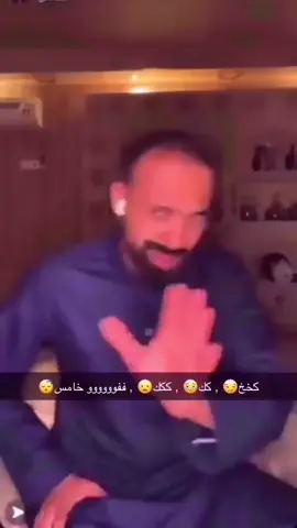 #جدو_سيف #مالي_خلق_احط_هاشتاقات 