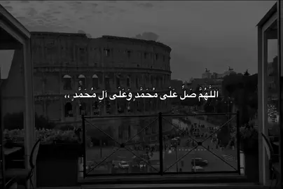 #اللهم_صل_وسلم_على_نبينا_محمد #foryou #foryoupage #fypシ゚ #mst0o_x 