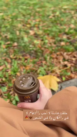 🤎🍁#fyp #foryou #your_coffee #coffee 