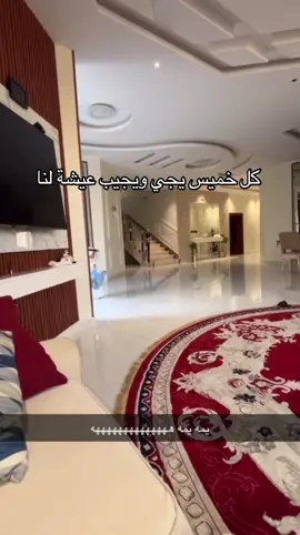عاش ابن مهيد  #explore #viral #fyyyyyyyp #fypシ 