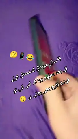 🤣🤣🤣#foryoupage❤️❤️ #foryoupage #trending 