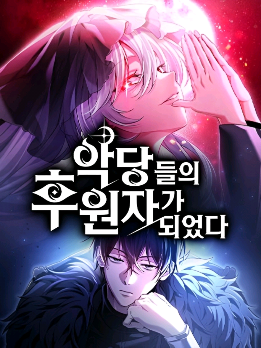 New Manhwa 