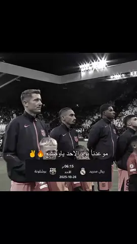 توقع نتيجه صح انشر حسابه 🔥👽✌️#برشلونة_عشق_لا_ينتهي💞🔱🏅 #فيسكا_برسا_دائماً_وابداً🔵🔴 #كرة_القدم_عشق_لا_ينتهي👑💙 #برشلونة_العشق #مصمم_فيديوهات🎬🎵 