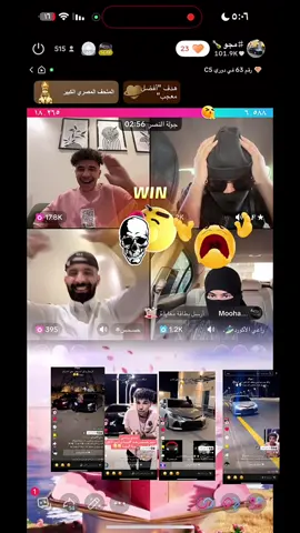 قلتها من البداية الفوز لنا 🤫 @♯مجو @حسحس⛧ #مجو #حسحس #كامري #كامري2024 #مكة 