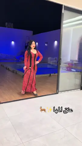 #اكسبلورexplore #المصممه_عنق_المها🥇 #عنق_المهاء🦌✨ 