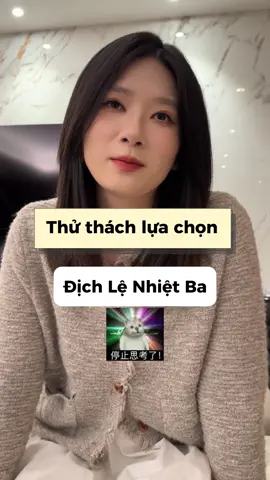Trêu hoài không chán 😆