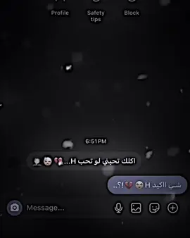 فوك همموم الدنيه 💔 #الحب❤️ #H  #fyppppppppppppppppppppppp  #صعدوه  #لايك_كومنت 