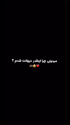 بفرست براش🤍🥹❤️🫶#پشتون_تاجیک_هزاره_ازبک_زنده_باد🇦🇫 