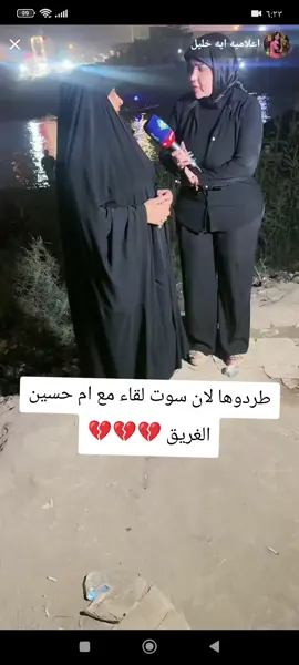 #foryou #fyp #اكسبلور #شعب_الصيني_ماله_حل😂😂 
