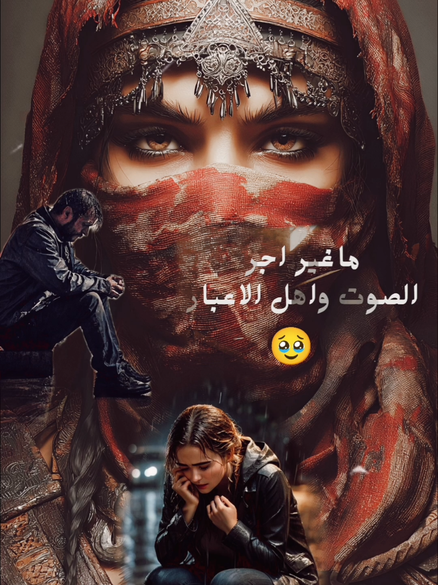 #يامن_يساعدني_بحل_القضيه🥺🤔 #alwasel25 #مونتاج_alwasel25 #طرب #منصور_الدخيل 
